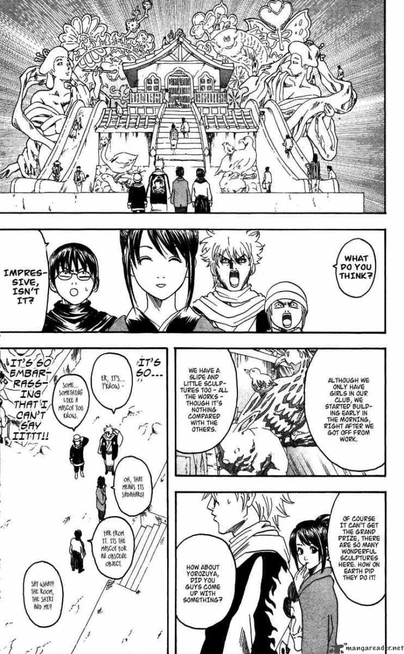 Gintama Chapter 103 page 17