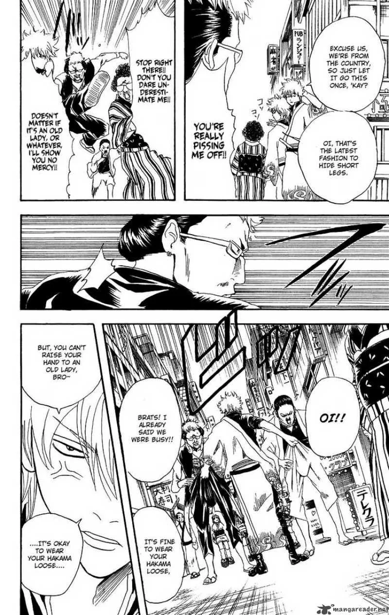 Gintama Chapter 104 page 14