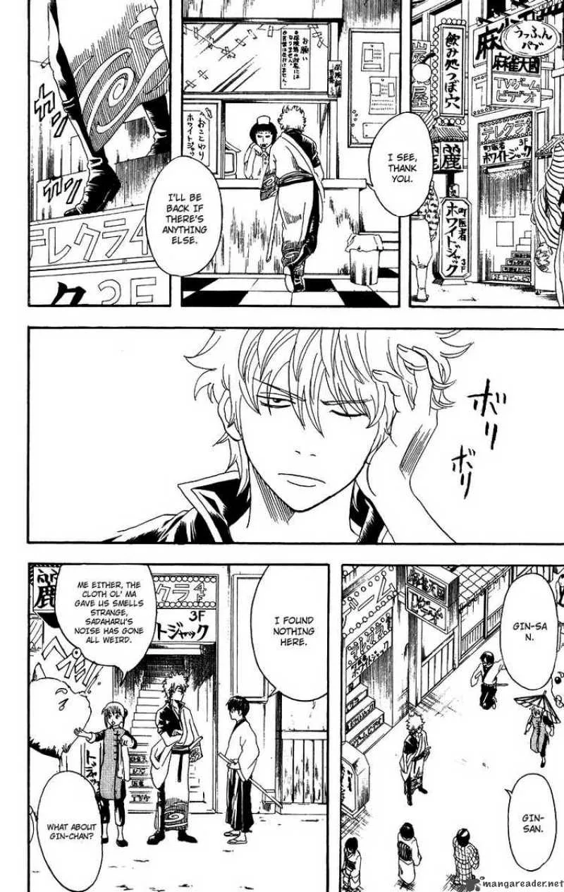 Gintama Chapter 104 page 8
