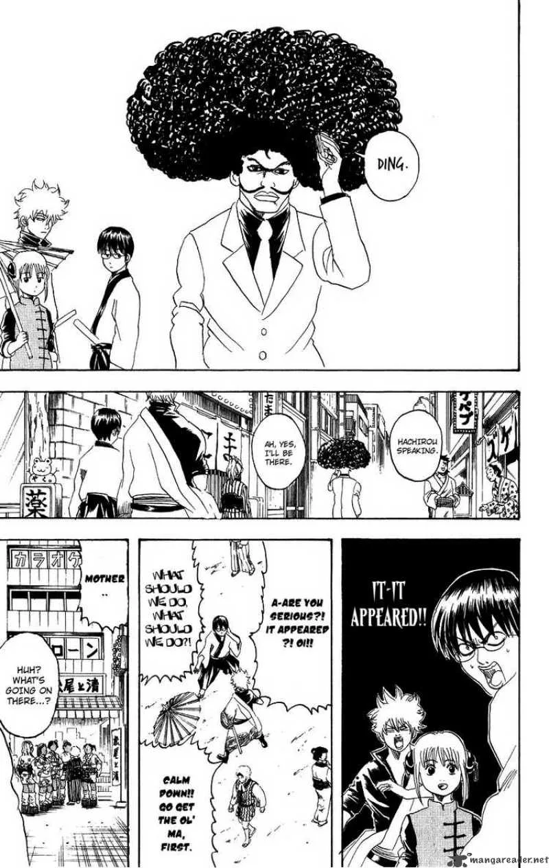 Gintama Chapter 104 page 11