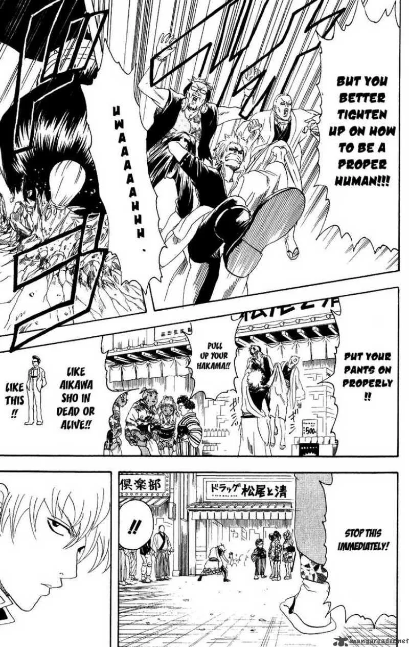 Gintama Chapter 104 page 15