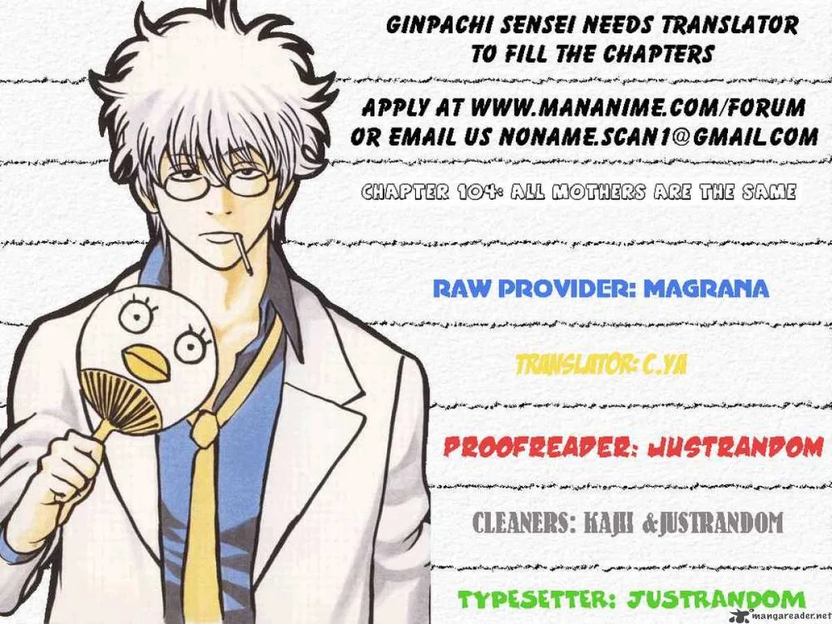Gintama Chapter 104 page 20