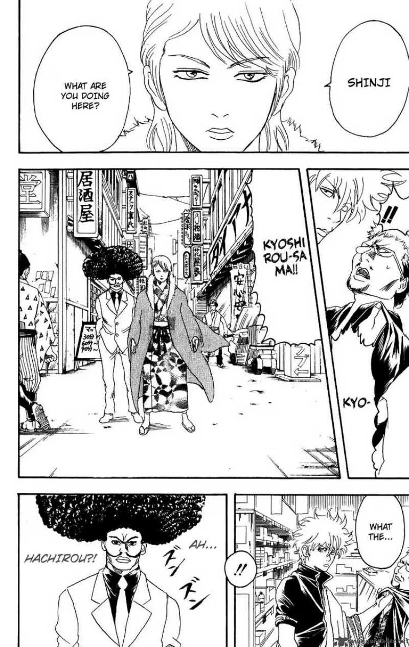 Gintama Chapter 104 page 16