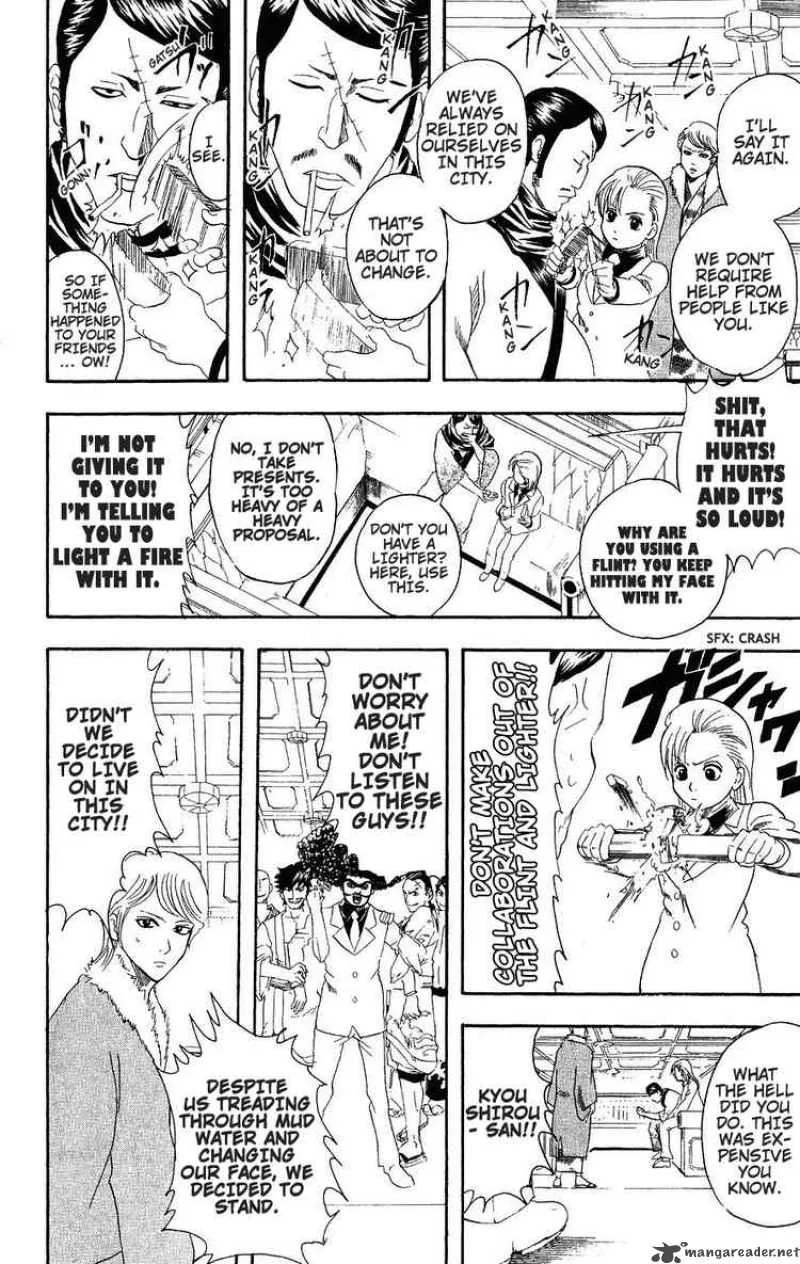 Gintama Chapter 105 page 14