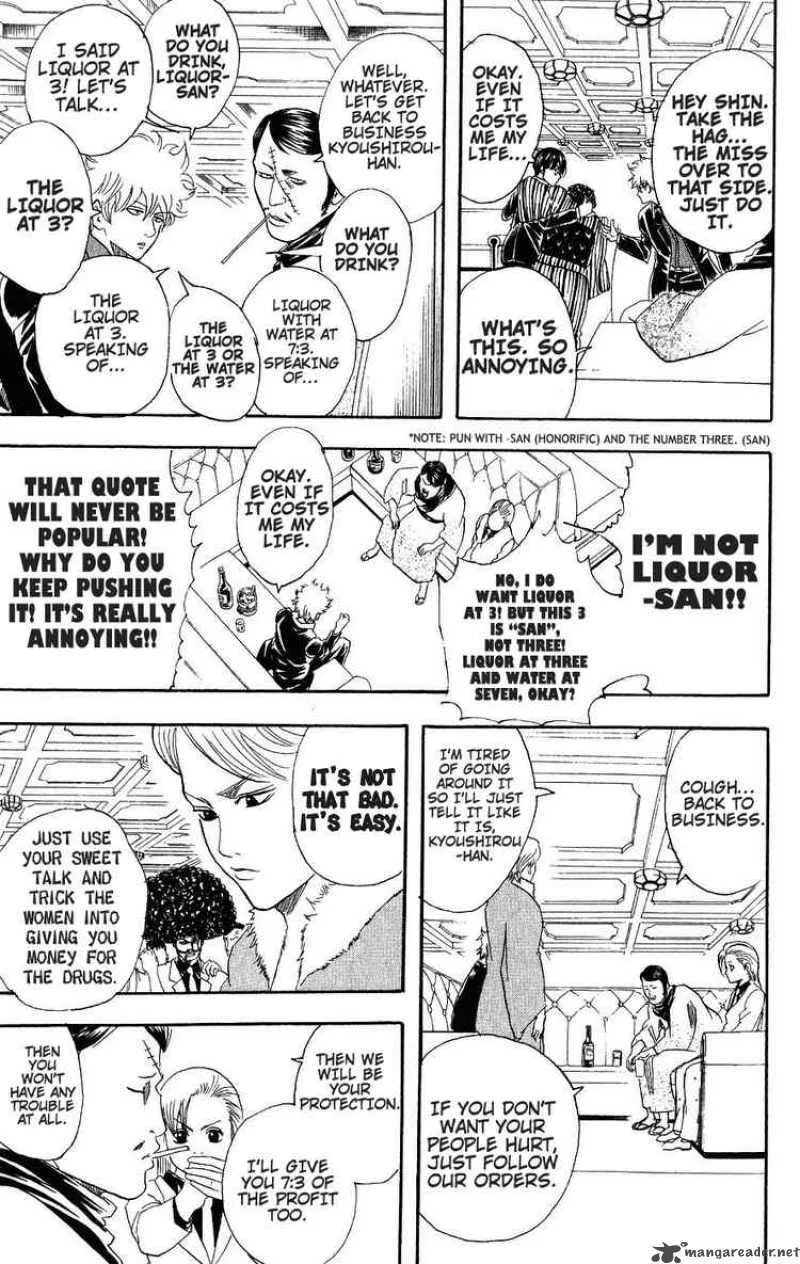 Gintama Chapter 105 page 13