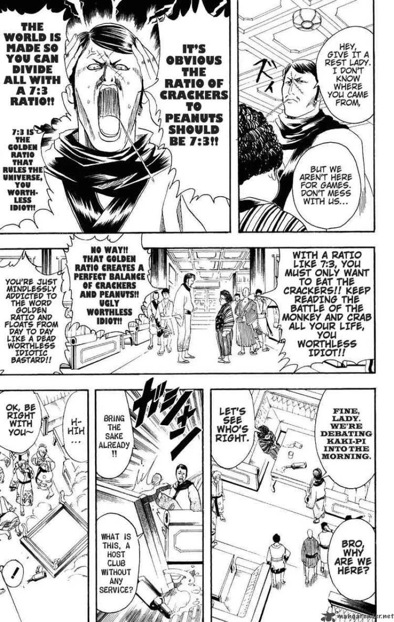 Gintama Chapter 105 page 11