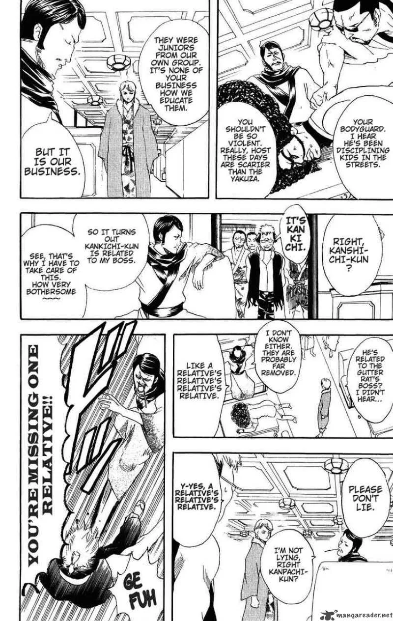 Gintama Chapter 105 page 8