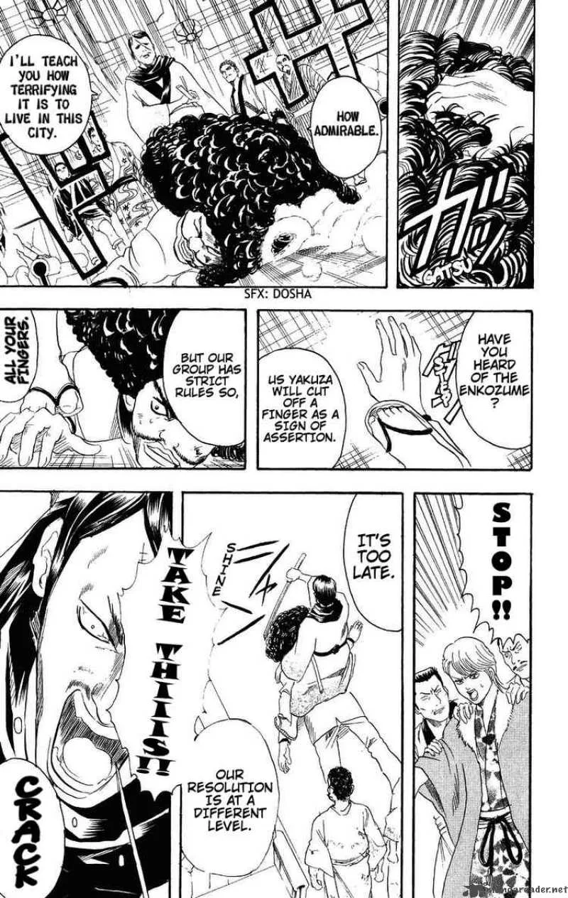 Gintama Chapter 105 page 15