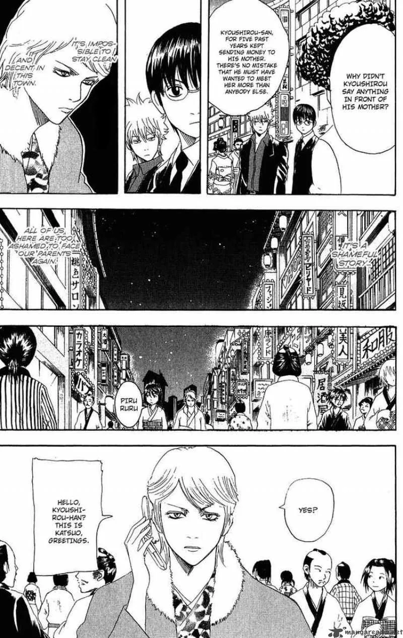 Gintama Chapter 106 page 5