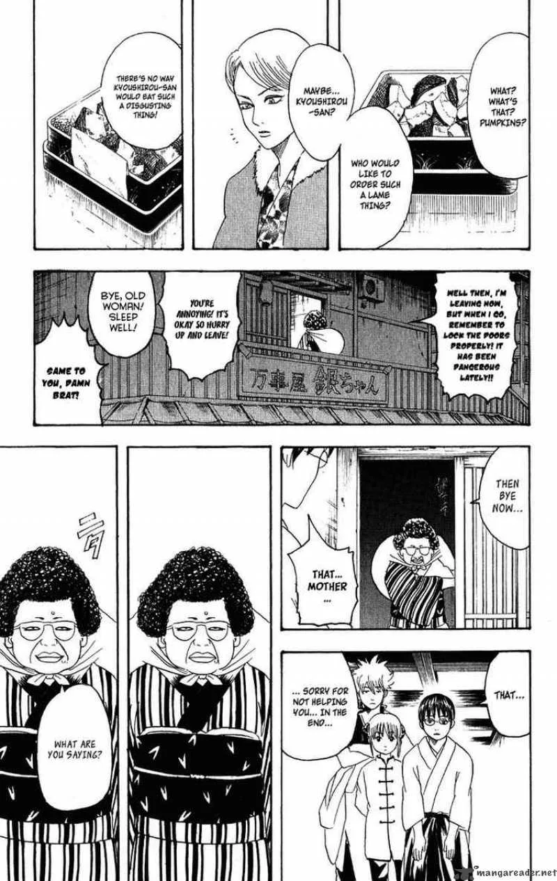 Gintama Chapter 106 page 17