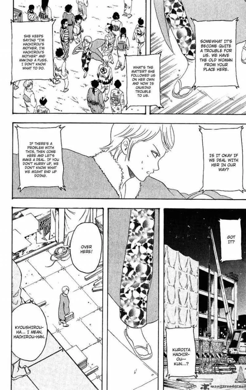 Gintama Chapter 106 page 6