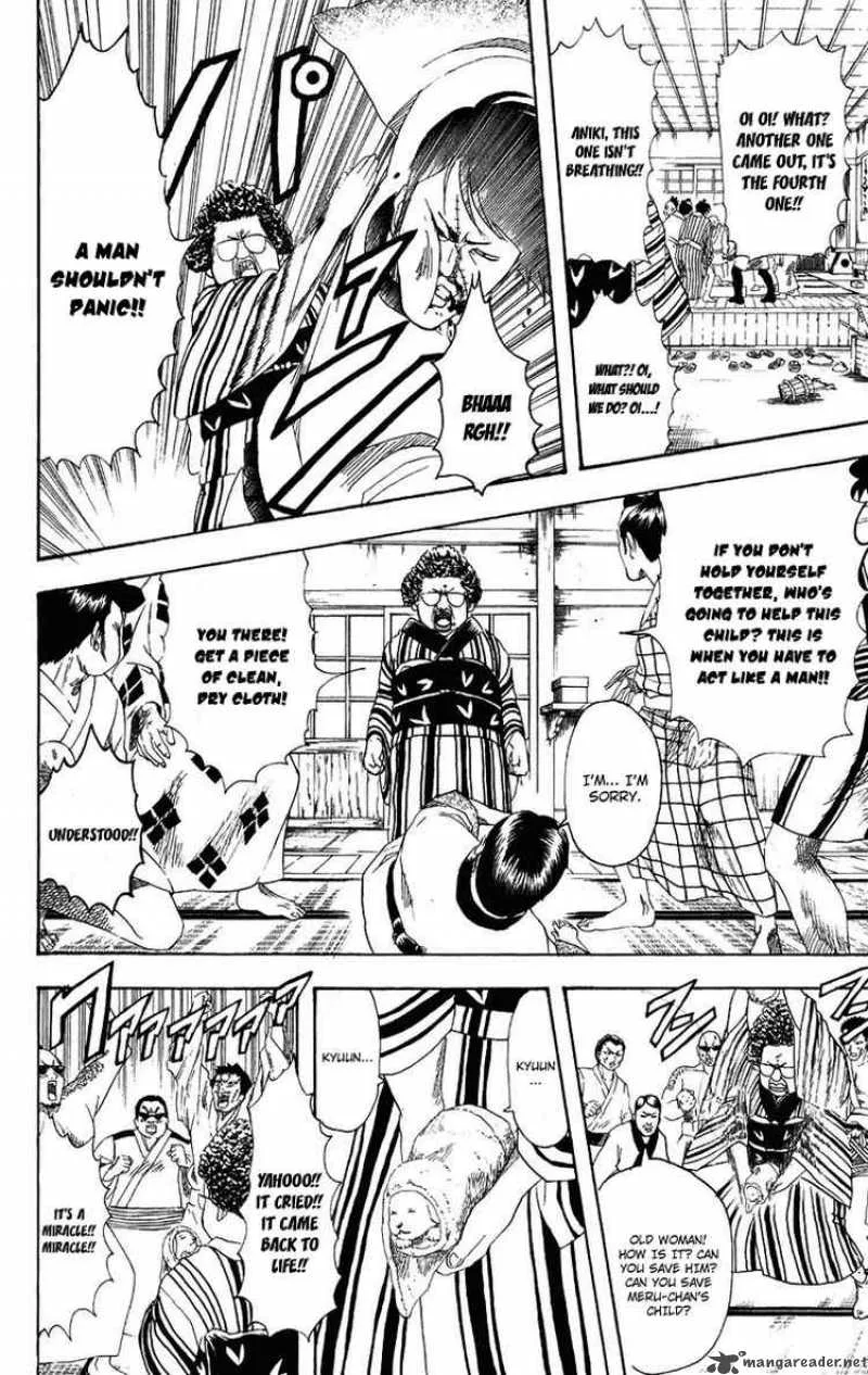 Gintama Chapter 106 page 2