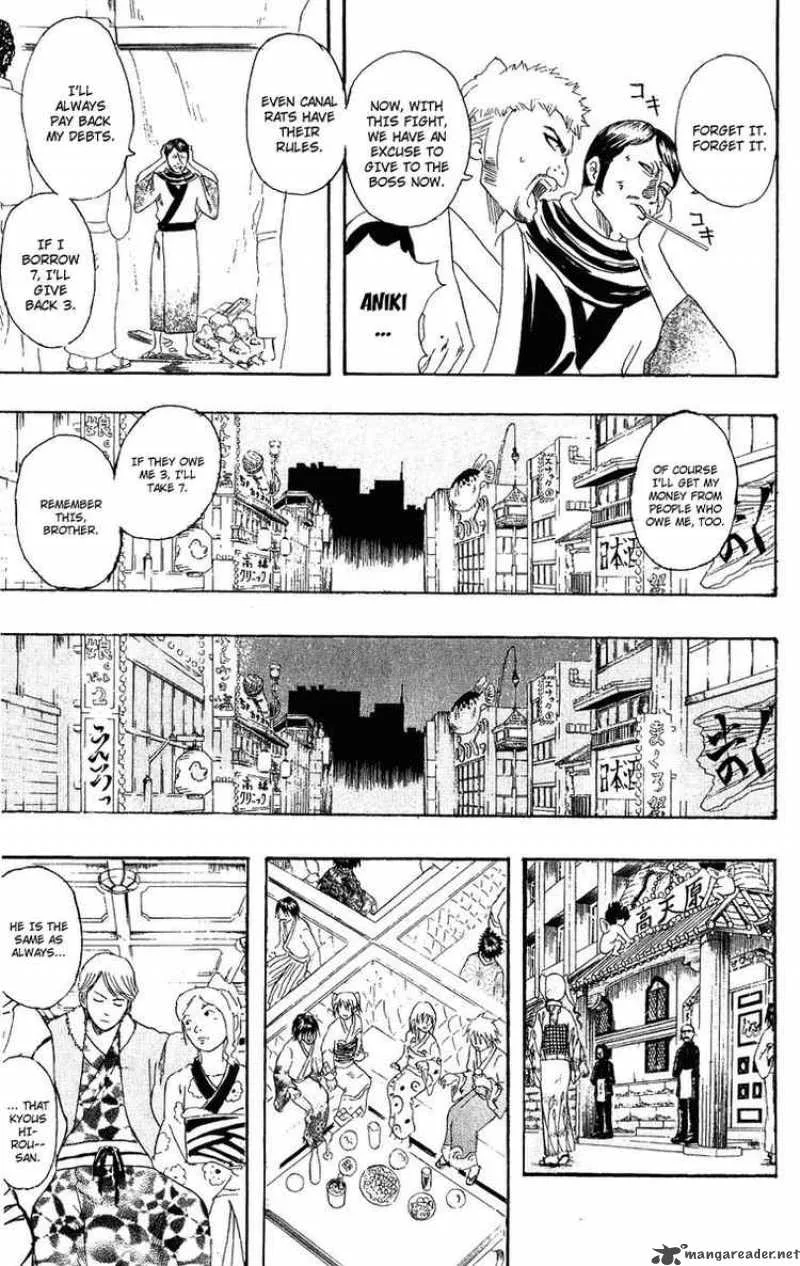 Gintama Chapter 106 page 15