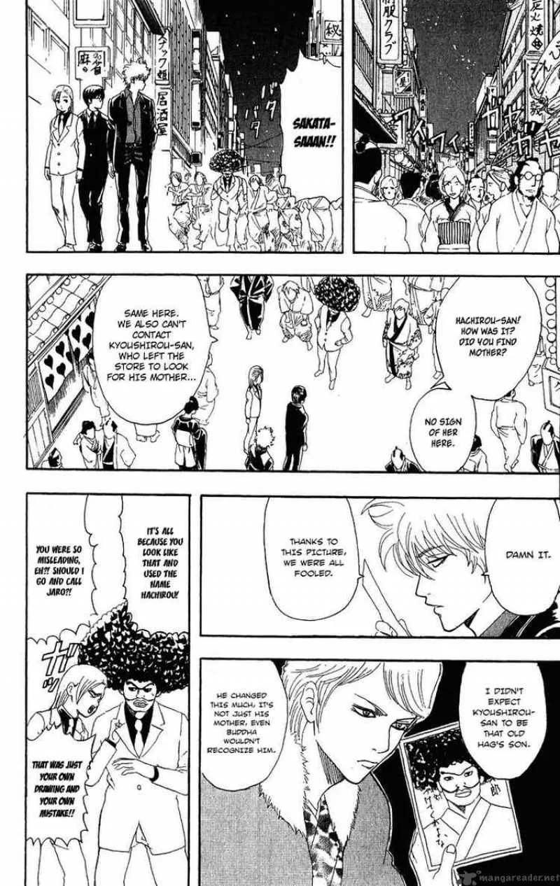 Gintama Chapter 106 page 4