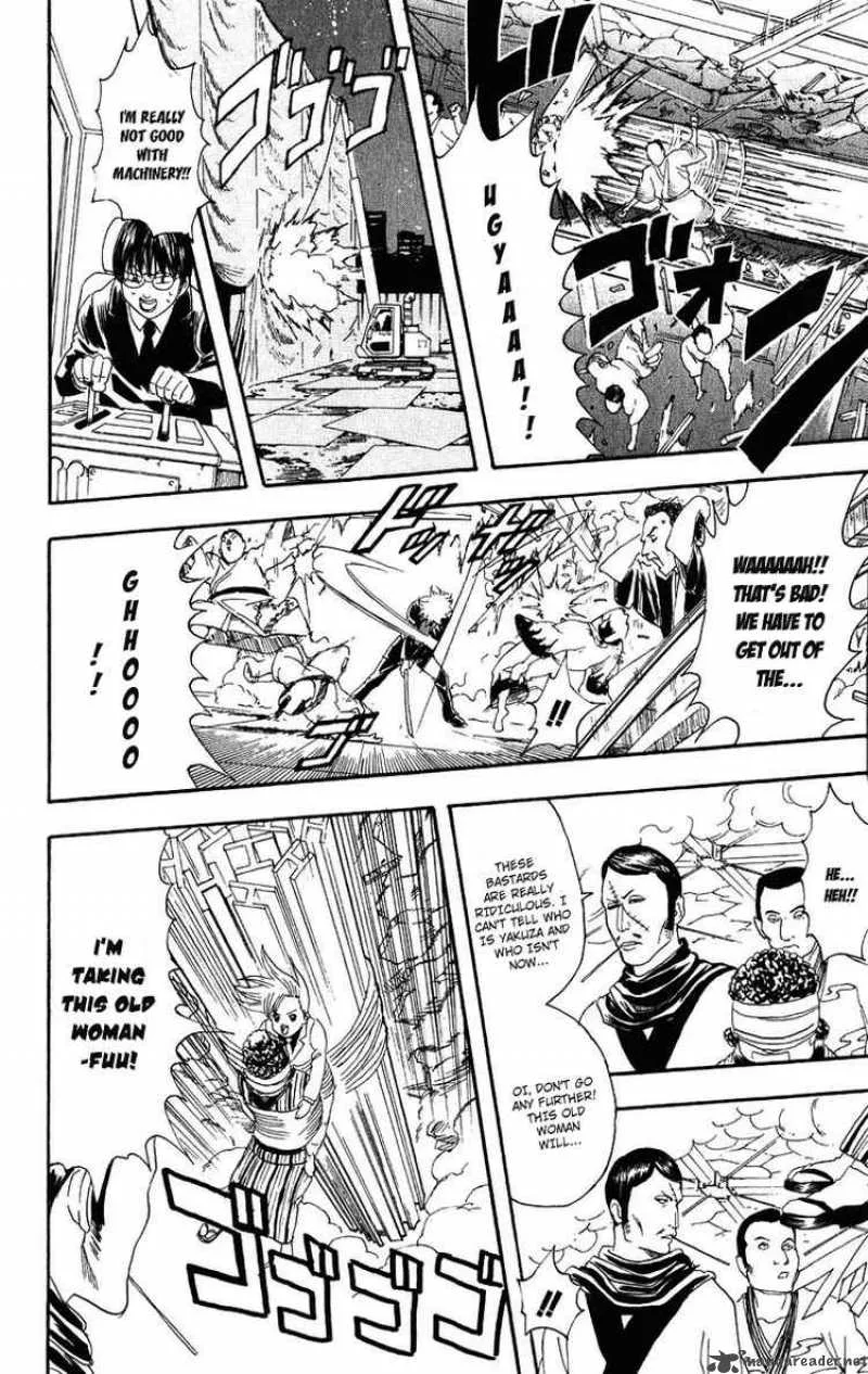 Gintama Chapter 106 page 12