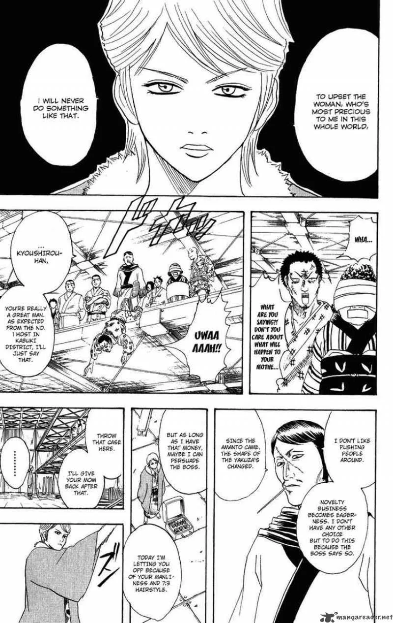 Gintama Chapter 106 page 9