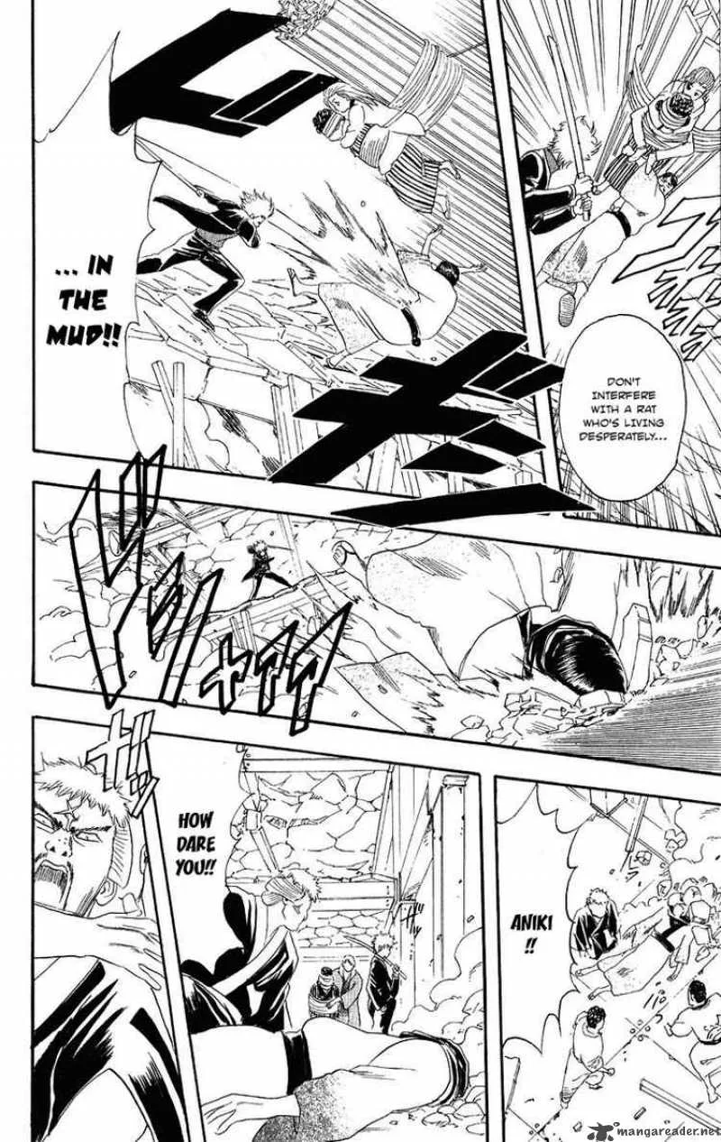 Gintama Chapter 106 page 14