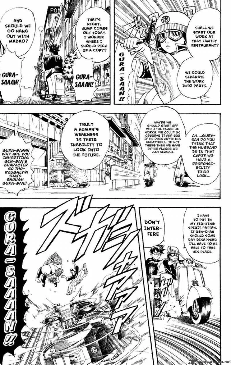 Gintama Chapter 107 page 7