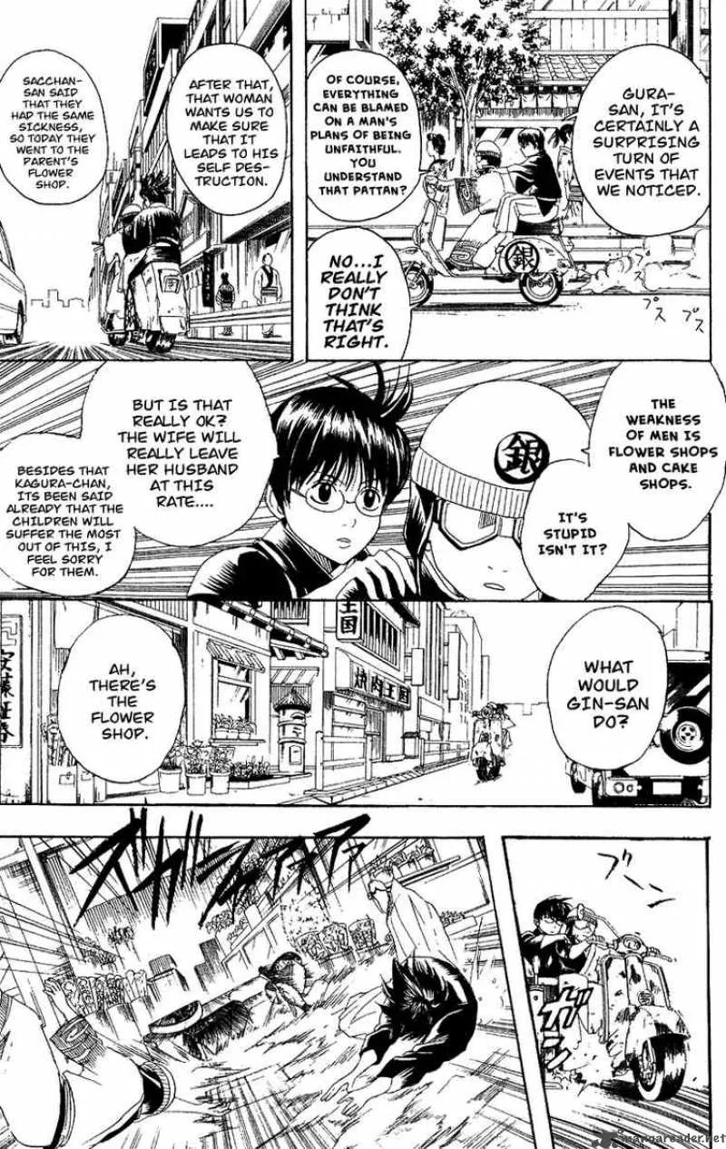 Gintama Chapter 107 page 13