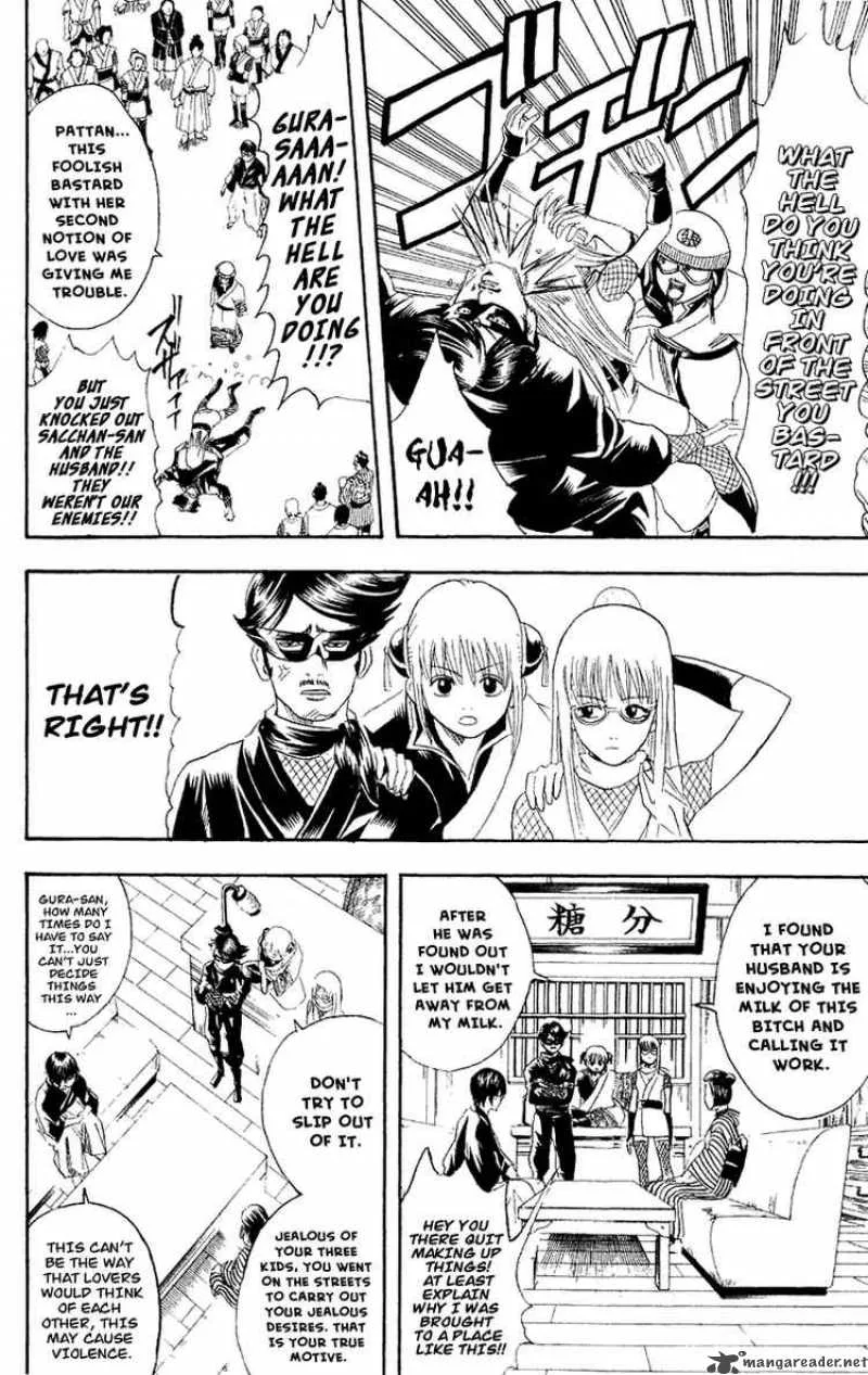 Gintama Chapter 107 page 10