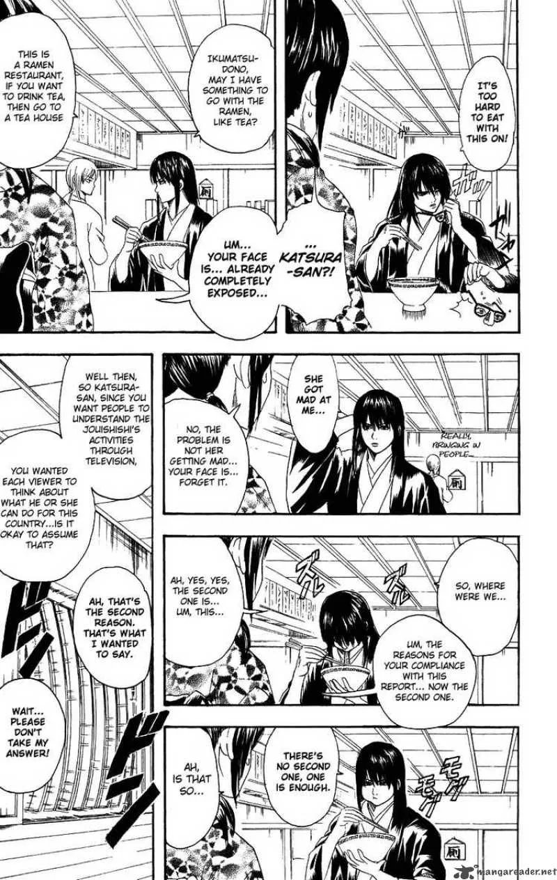 Gintama Chapter 108 page 5