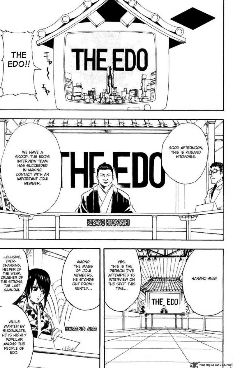 Gintama Chapter 108 page 1