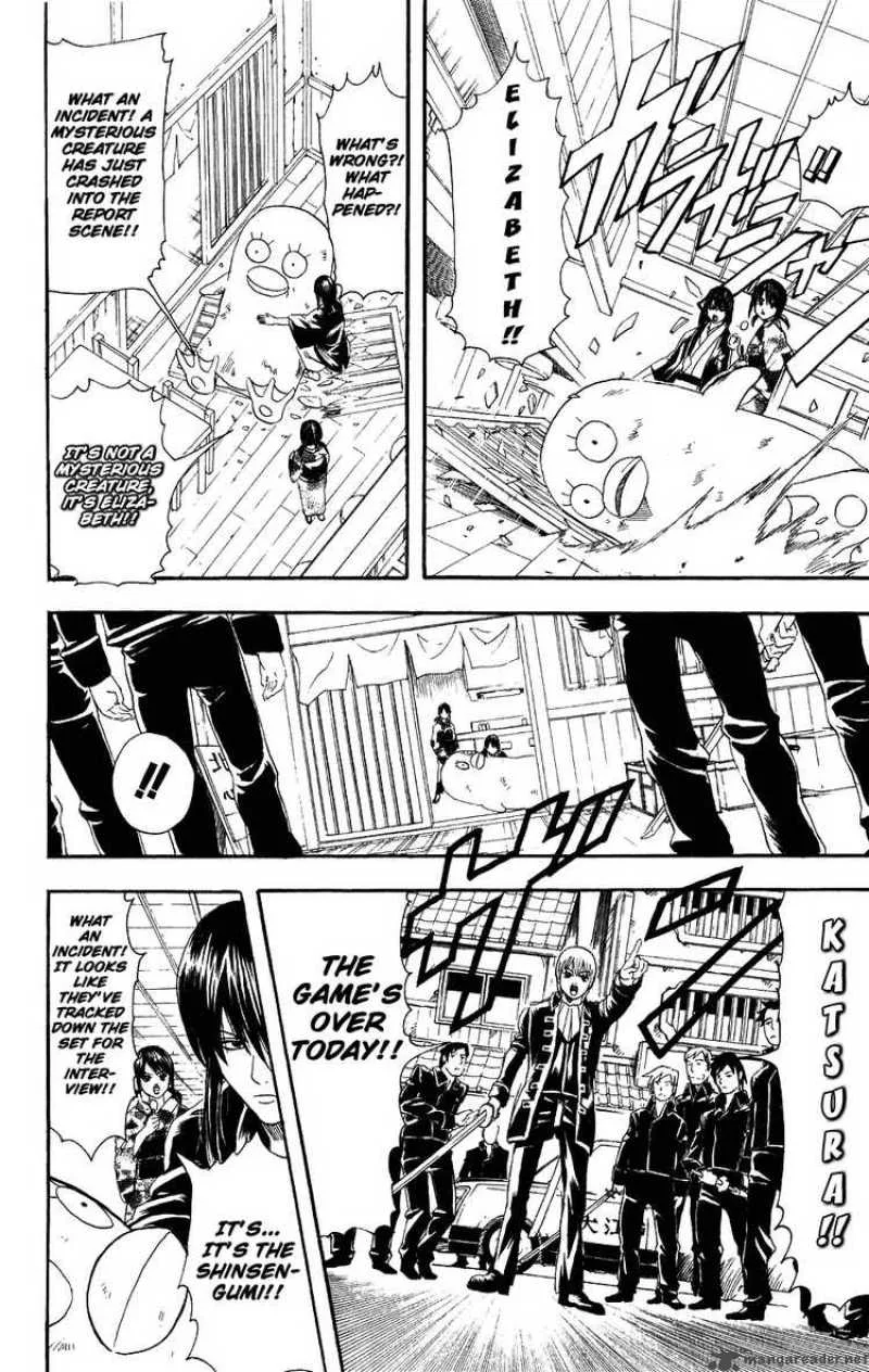 Gintama Chapter 108 page 6