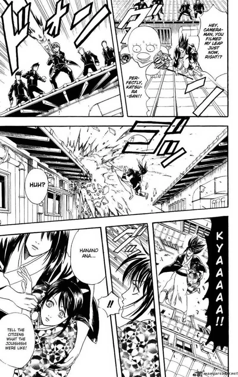 Gintama Chapter 108 page 14