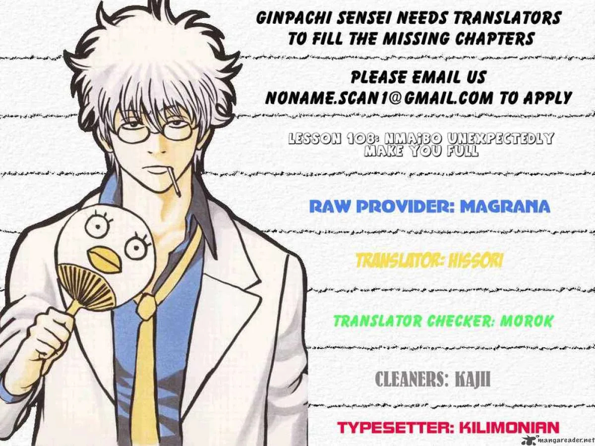 Gintama Chapter 108 page 19