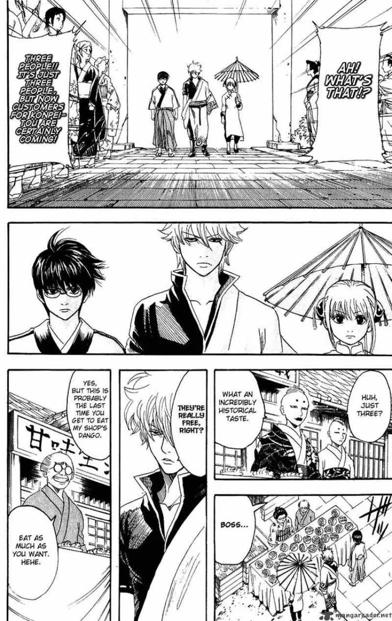 Gintama Chapter 109 page 8