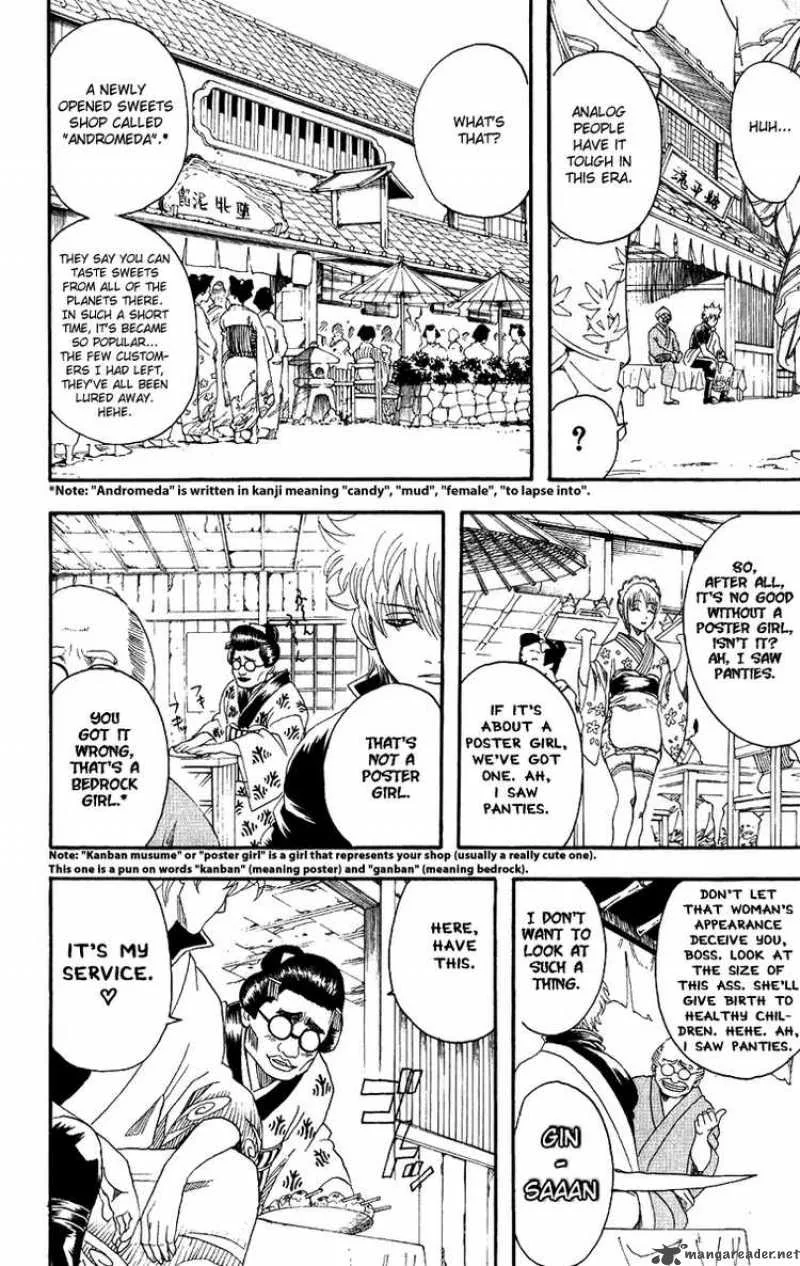 Gintama Chapter 109 page 2