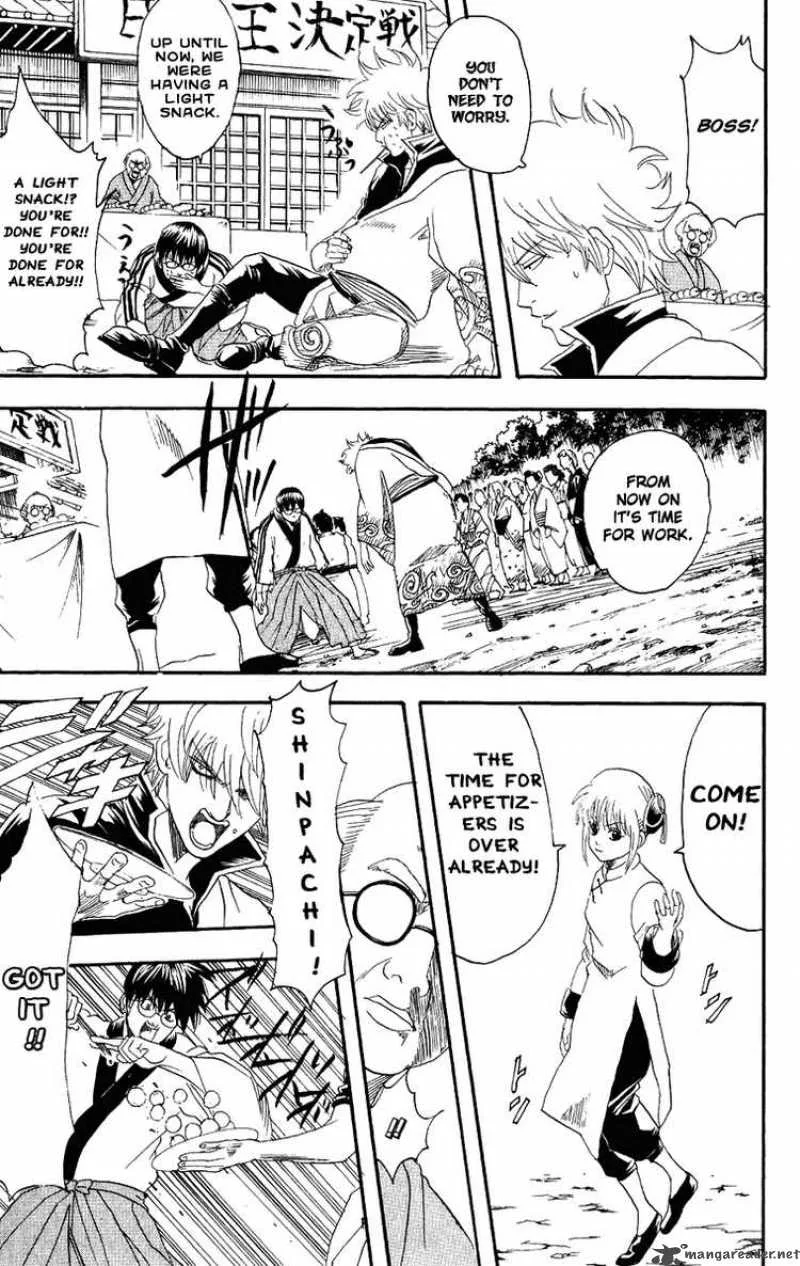 Gintama Chapter 109 page 13