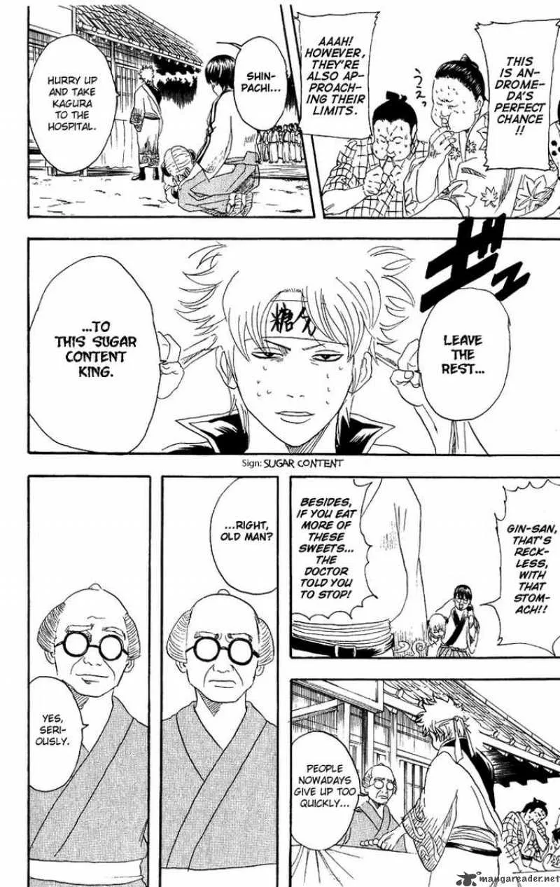 Gintama Chapter 109 page 16