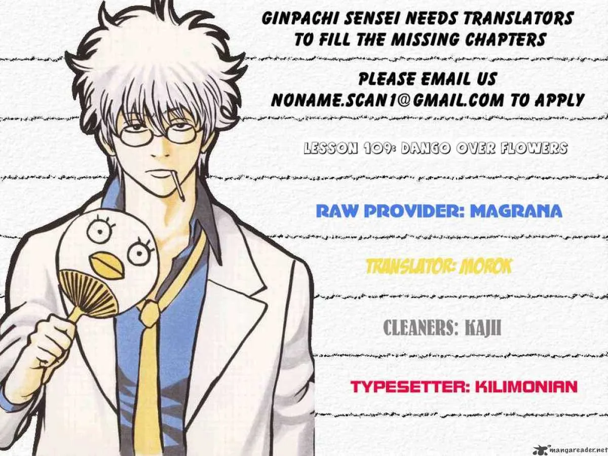 Gintama Chapter 109 page 20