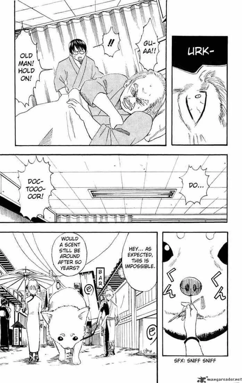 Gintama Chapter 11 page 11