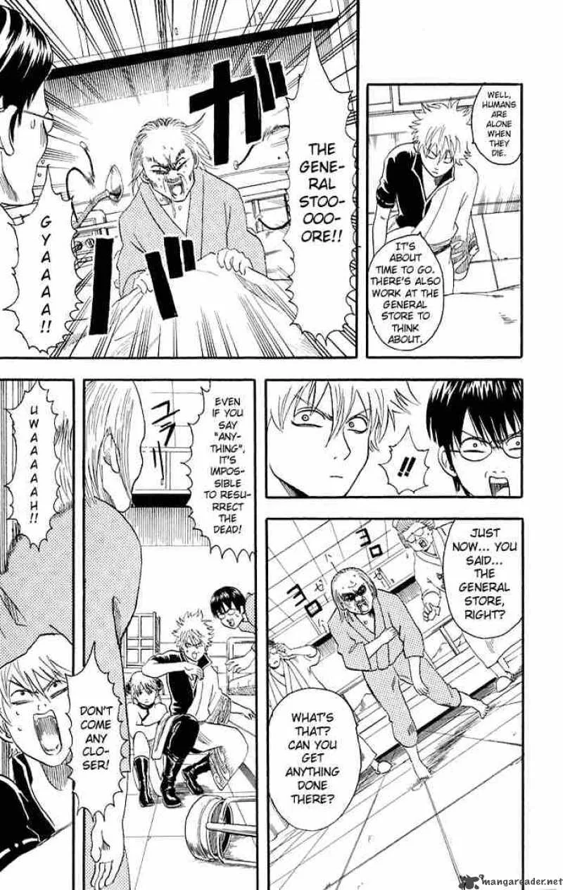 Gintama Chapter 11 page 3