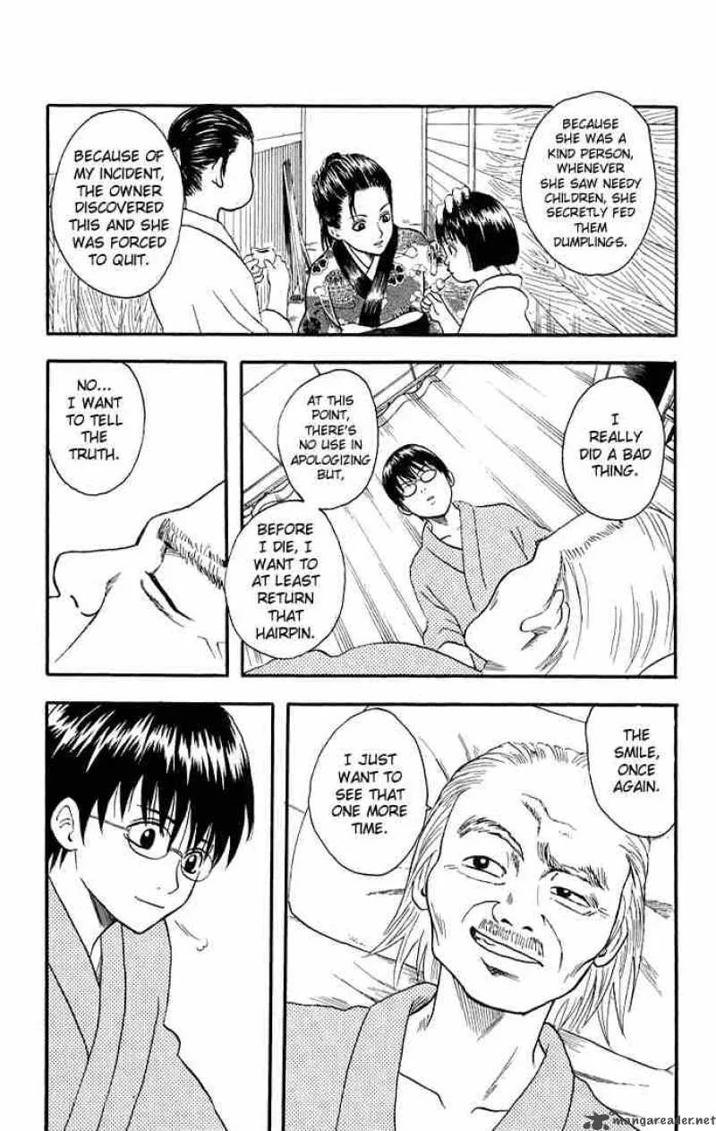 Gintama Chapter 11 page 10