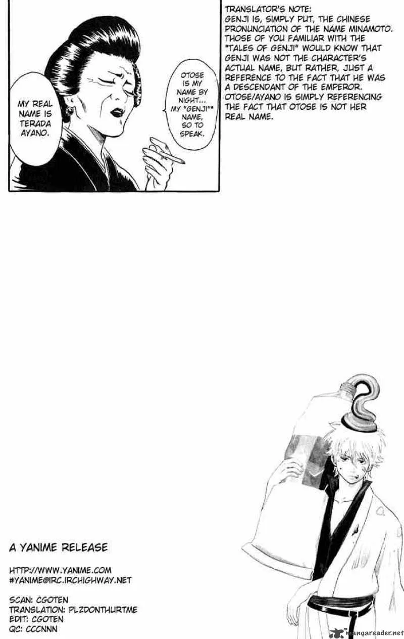 Gintama Chapter 11 page 20