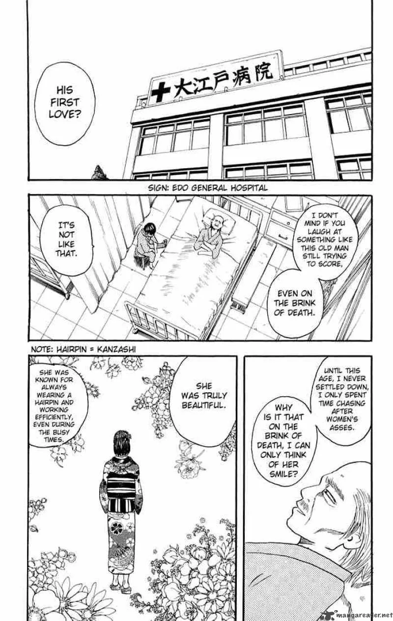 Gintama Chapter 11 page 6