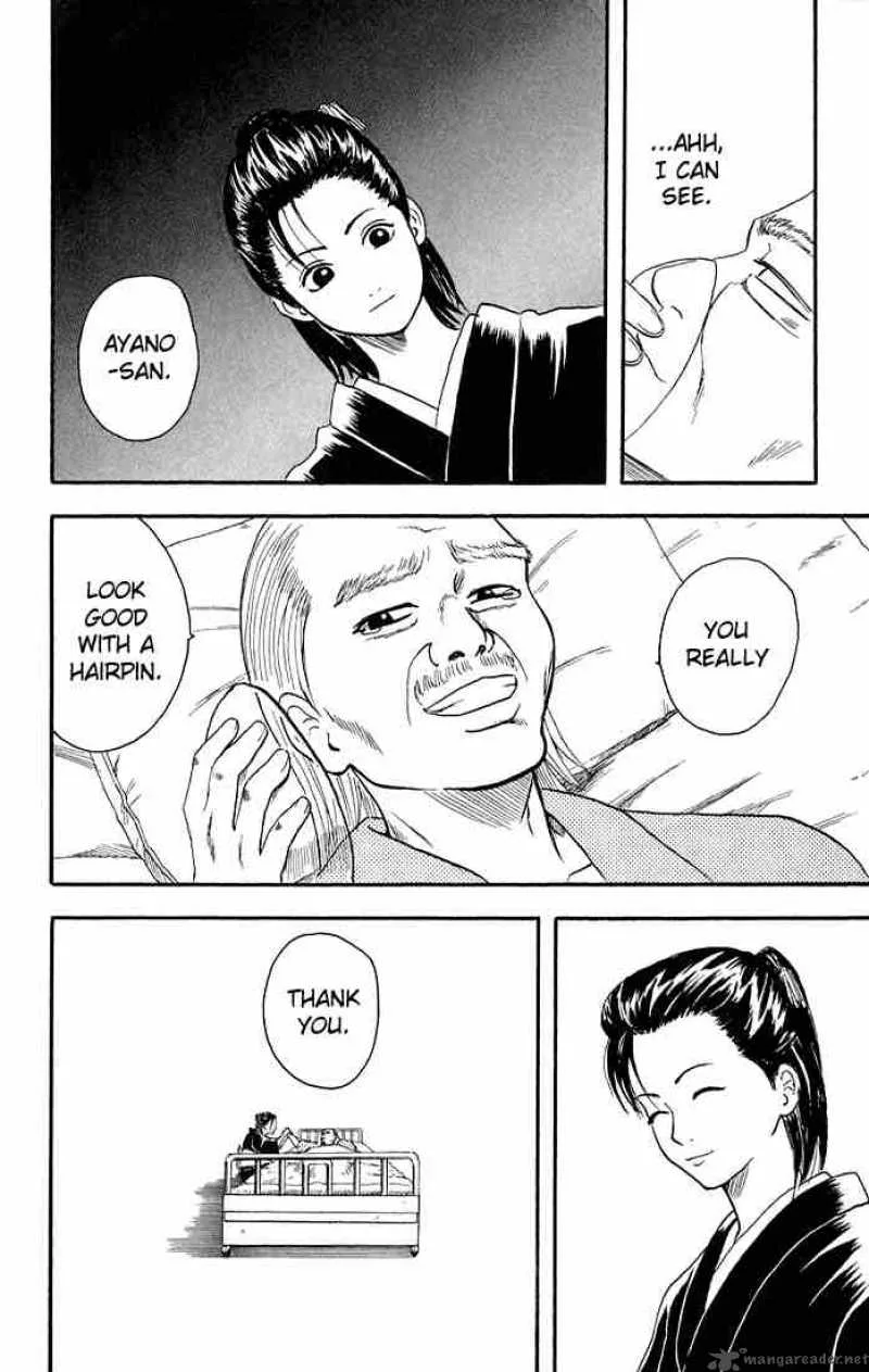 Gintama Chapter 11 page 18