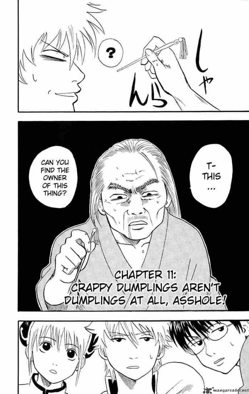 Gintama Chapter 11 page 4