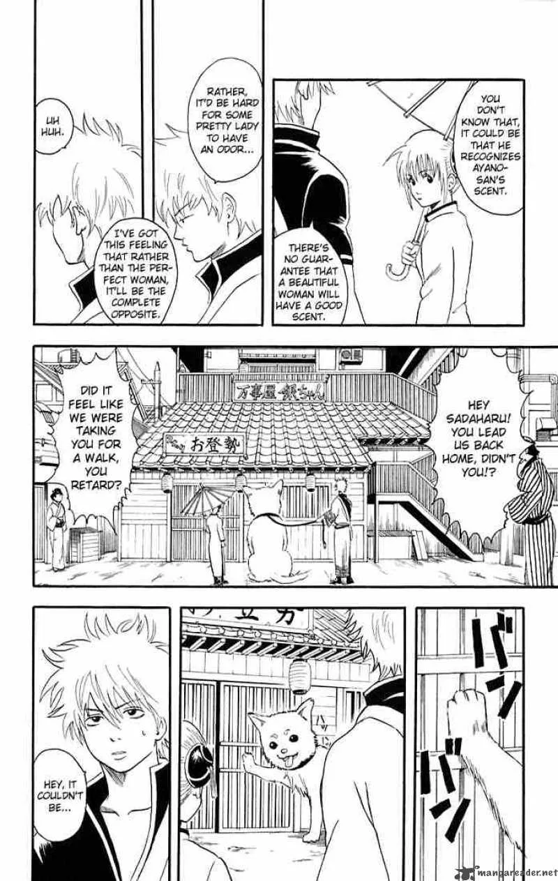 Gintama Chapter 11 page 12