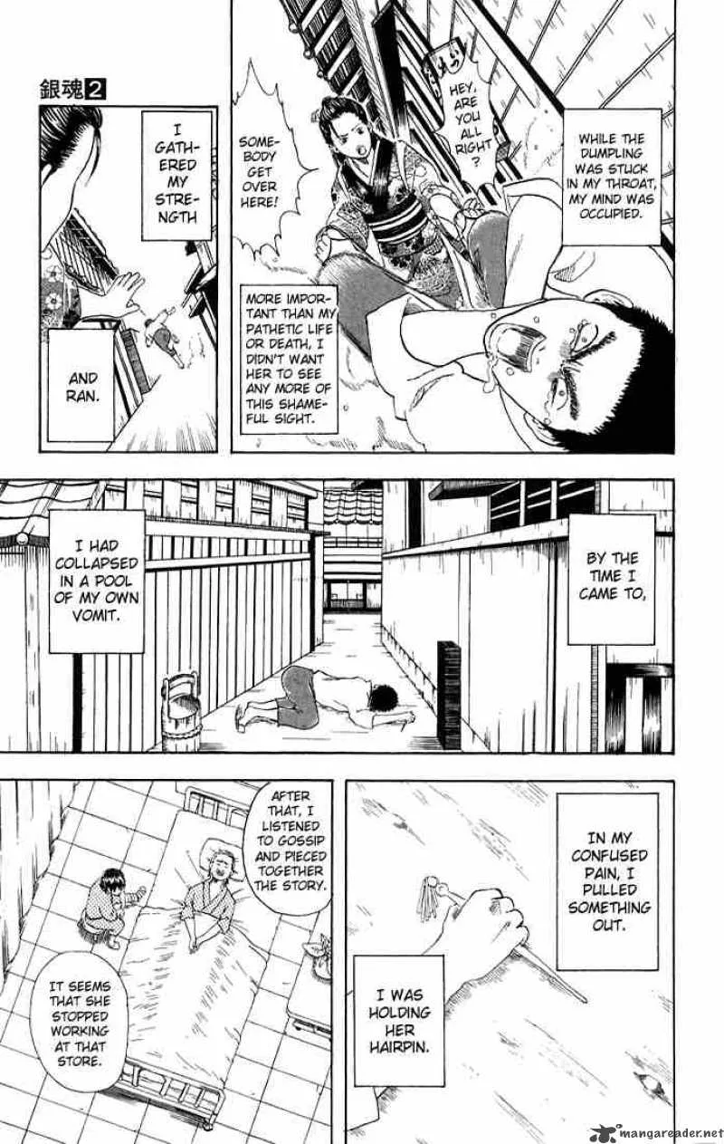 Gintama Chapter 11 page 9
