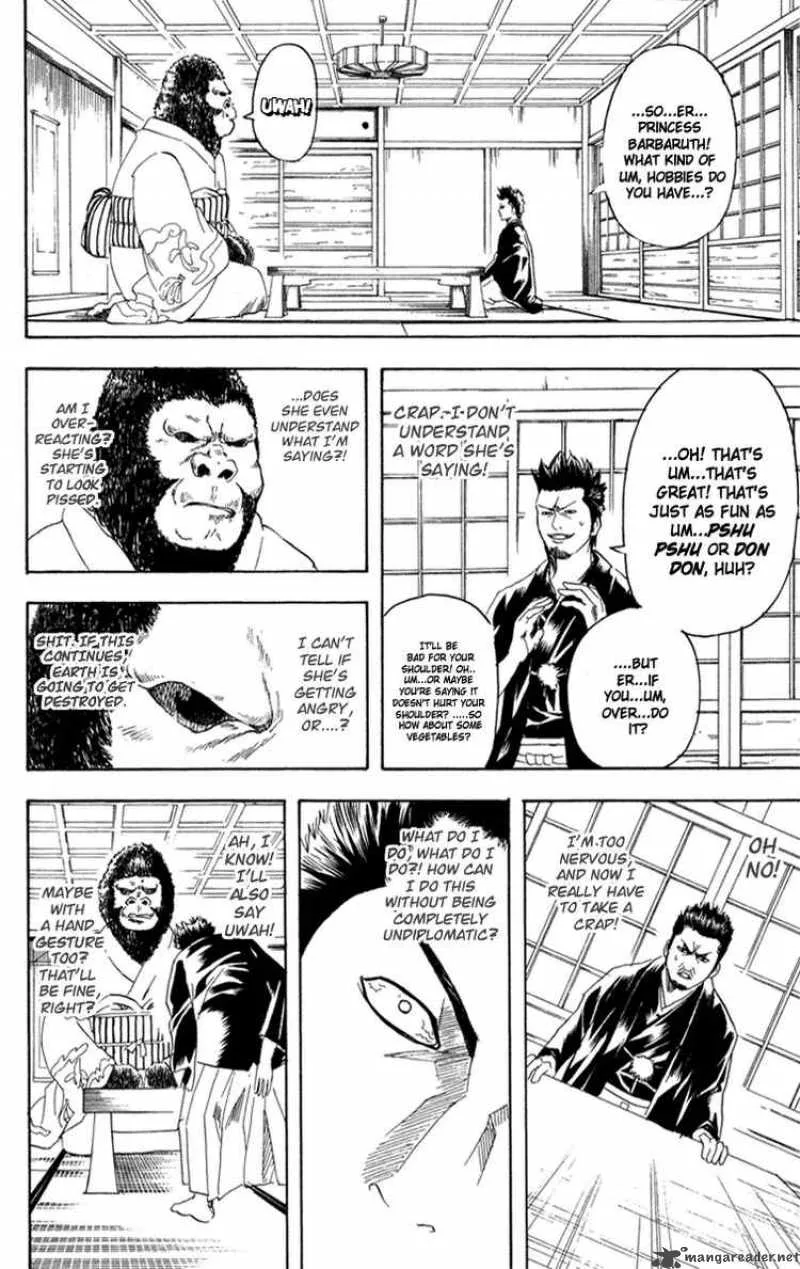 Gintama Chapter 110 page 16