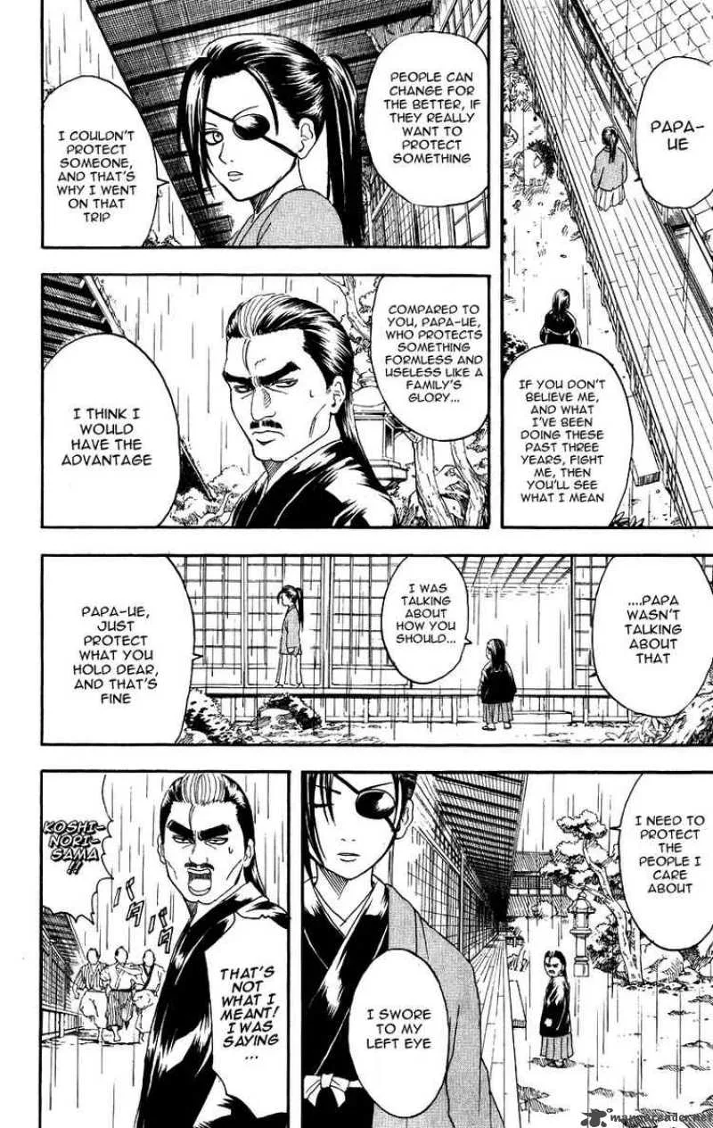 Gintama Chapter 112 page 4