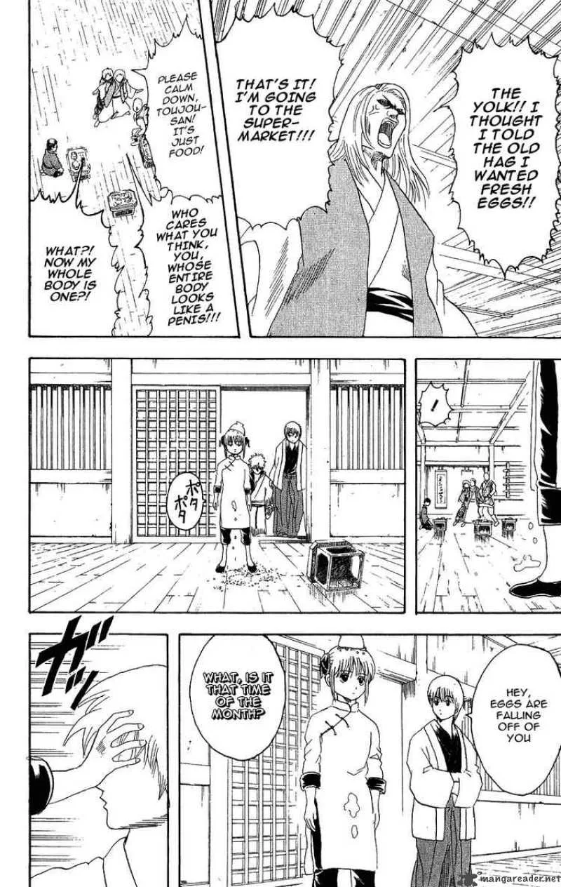 Gintama Chapter 112 page 14