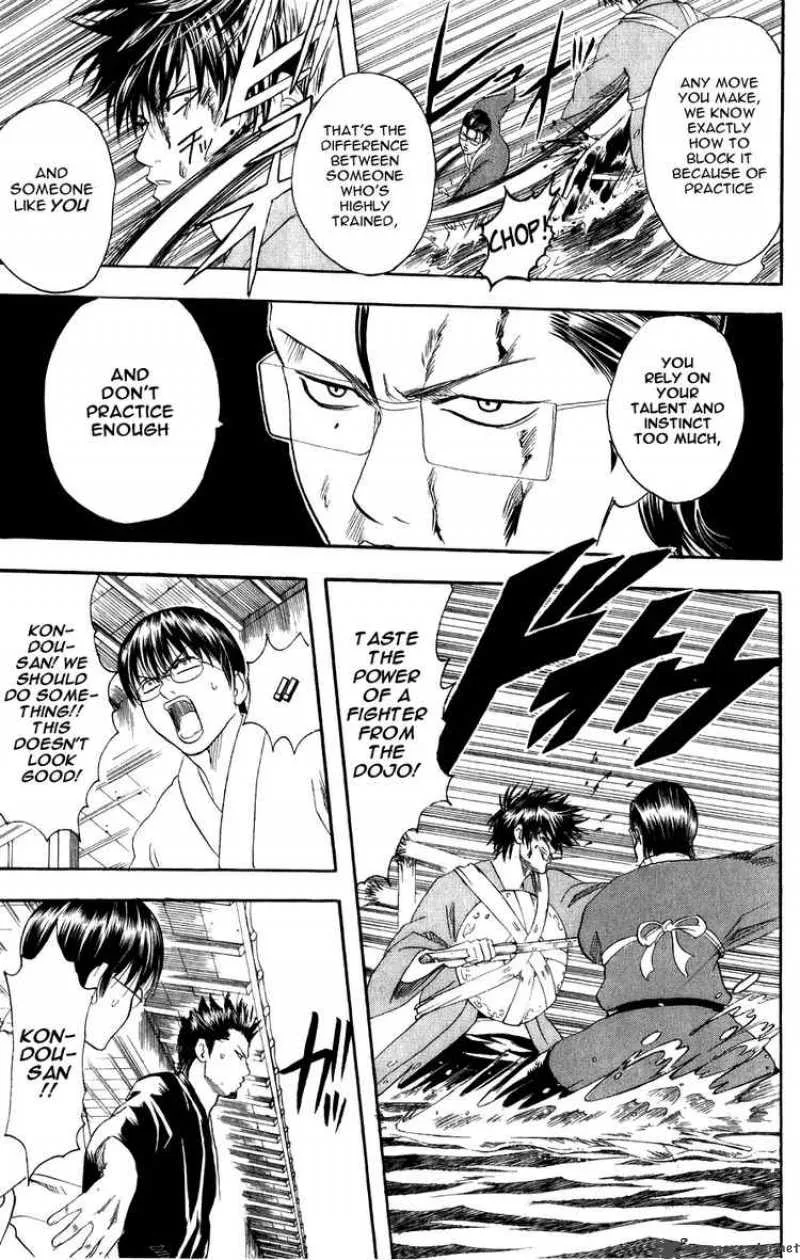 Gintama Chapter 116 page 7
