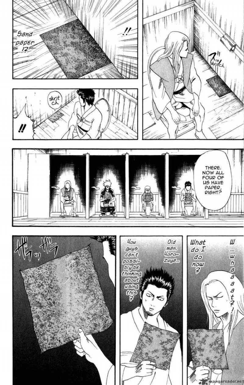 Gintama Chapter 118 page 17