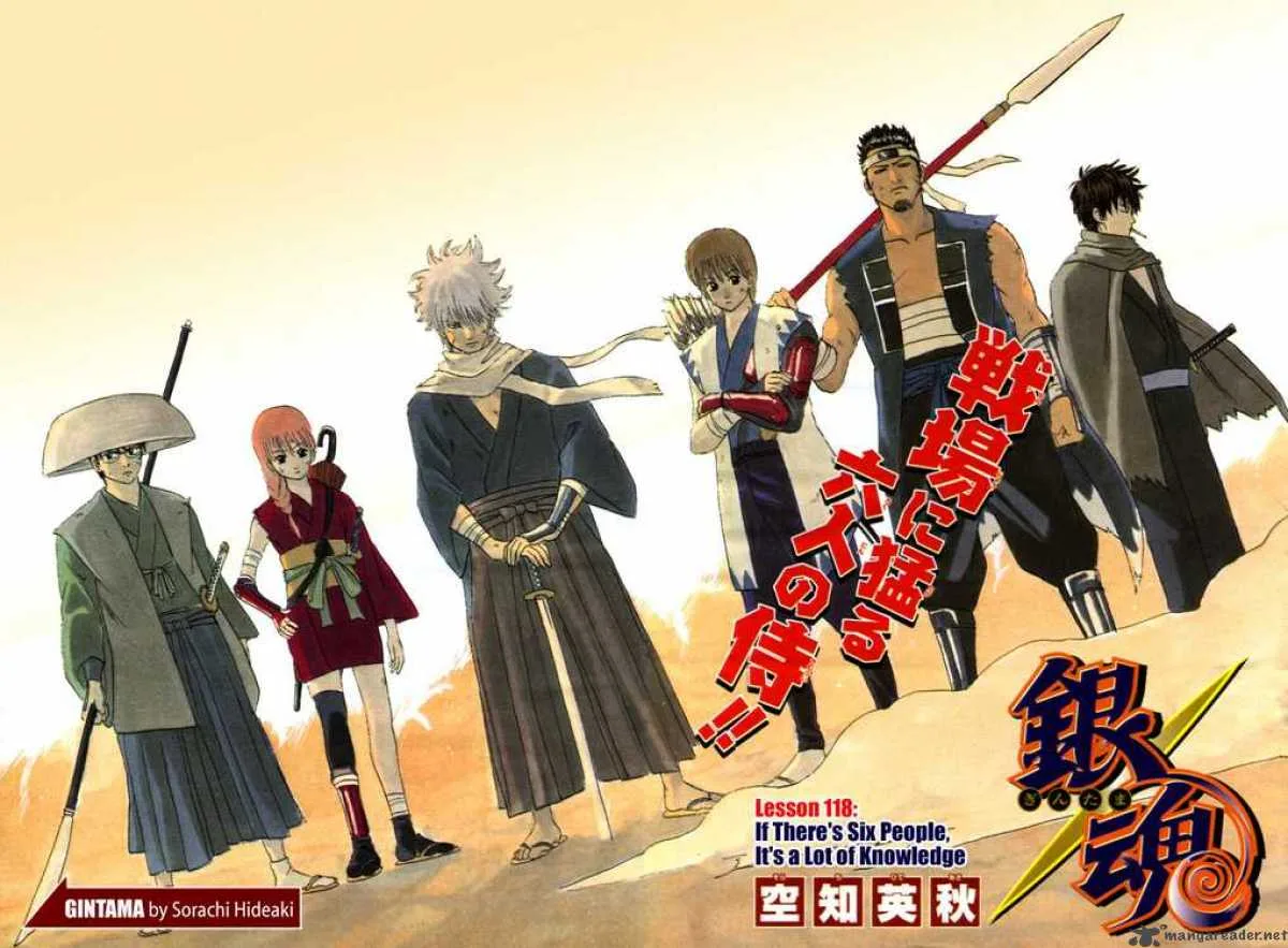 Gintama Chapter 118 page 3