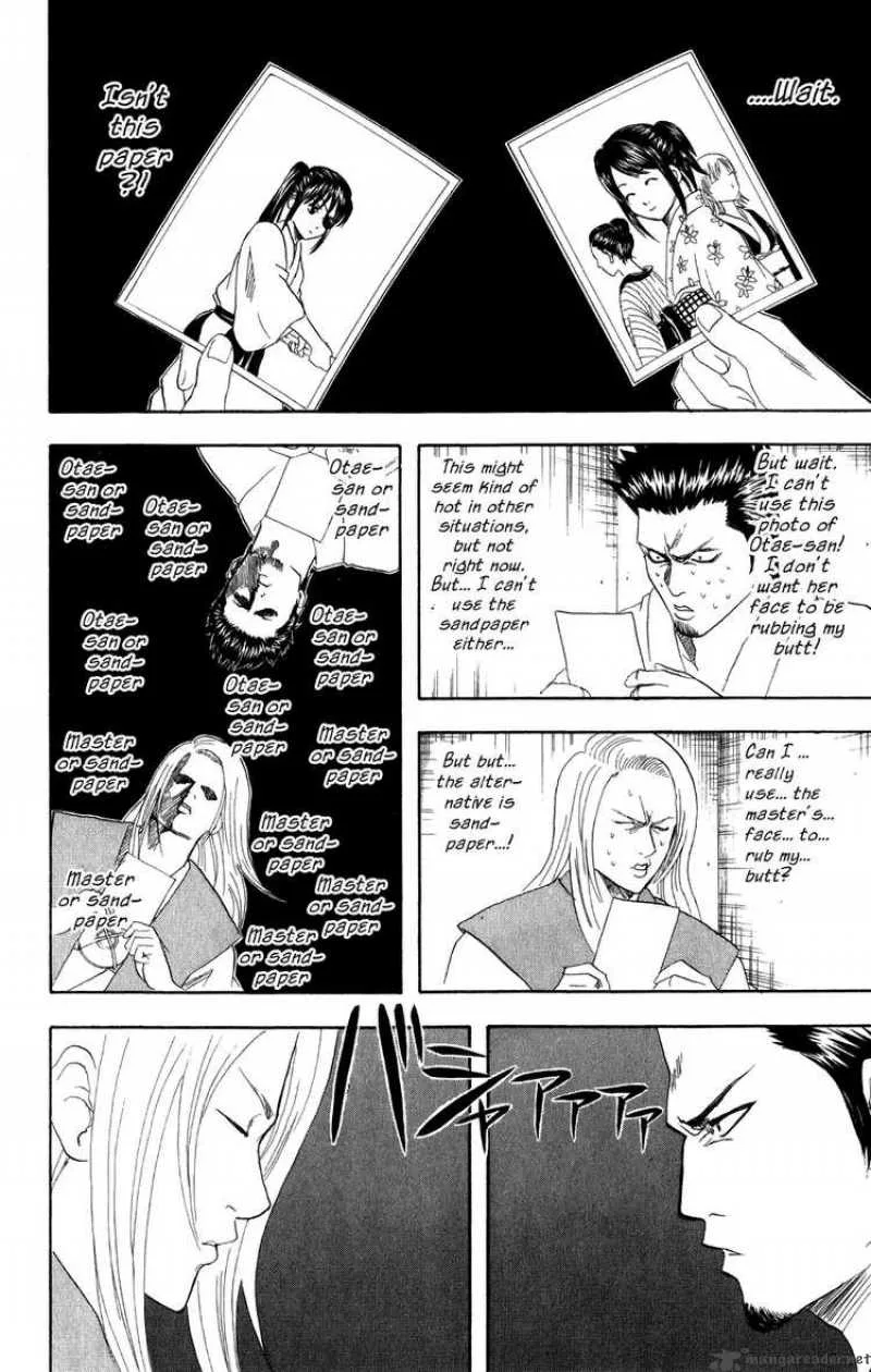 Gintama Chapter 118 page 21